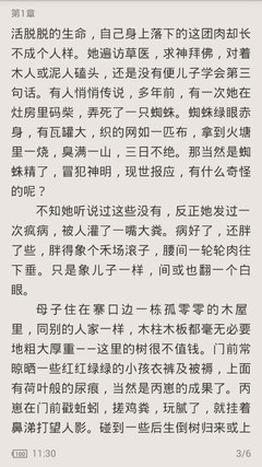 乐鱼电竞官方网站